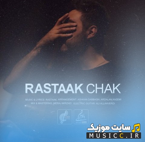 دانلود اهنگ چک از رستاک 《Chak》 | با دو کیفیت عالی